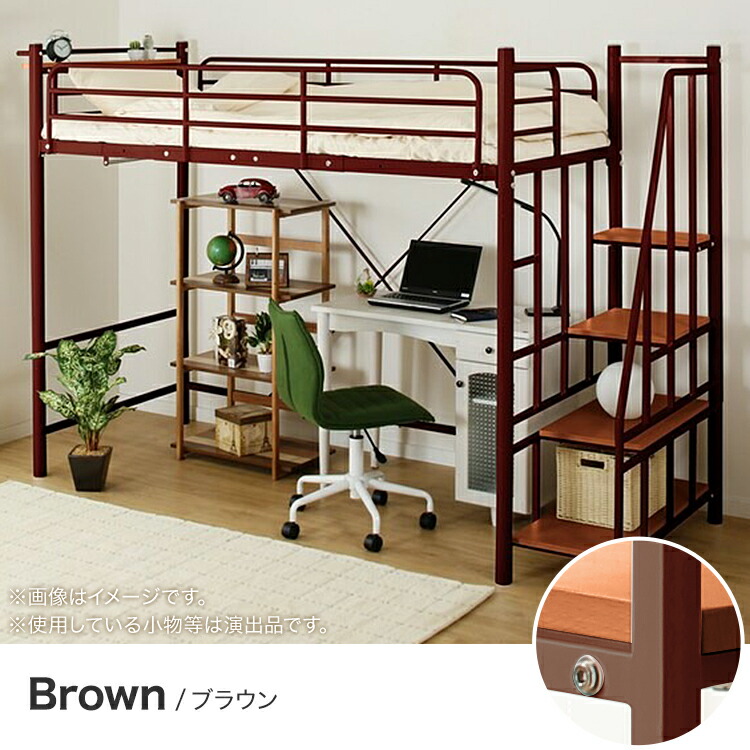 楽天市場】高さ2段階式階段付き ロフトベッド ニトリ【配送員設置商品