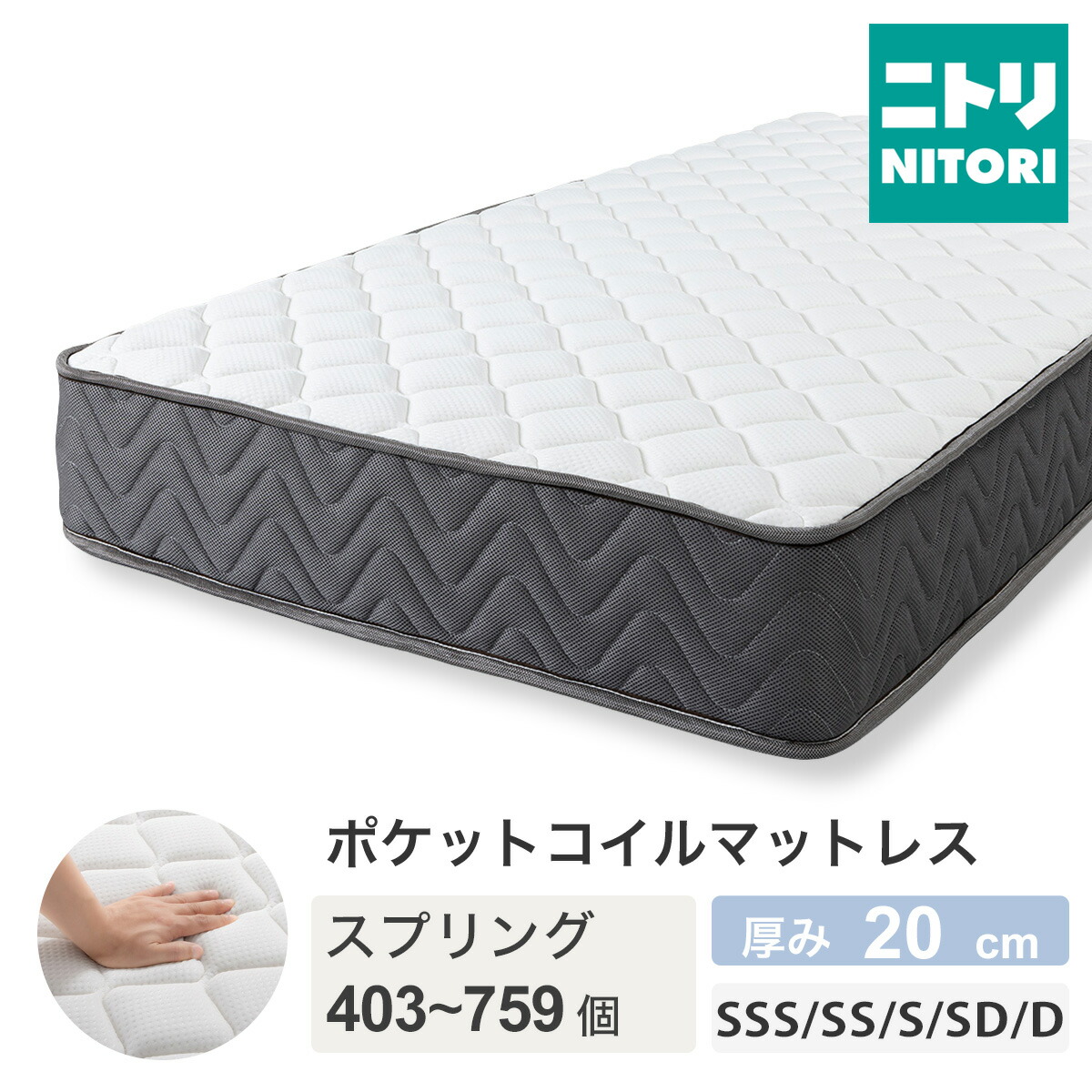 楽天市場】ポケットコイルマットレス (SLT01)【メーカー直送・送料無料