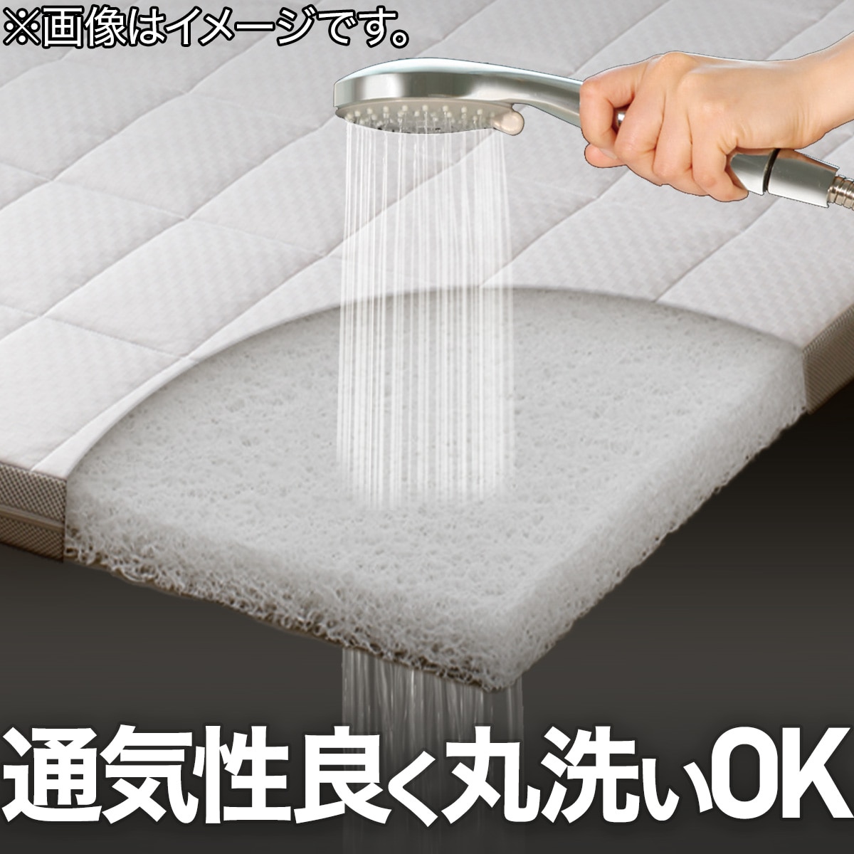 楽天市場】通気性の良い敷布団 (Nブレス プラスエア) マットレス