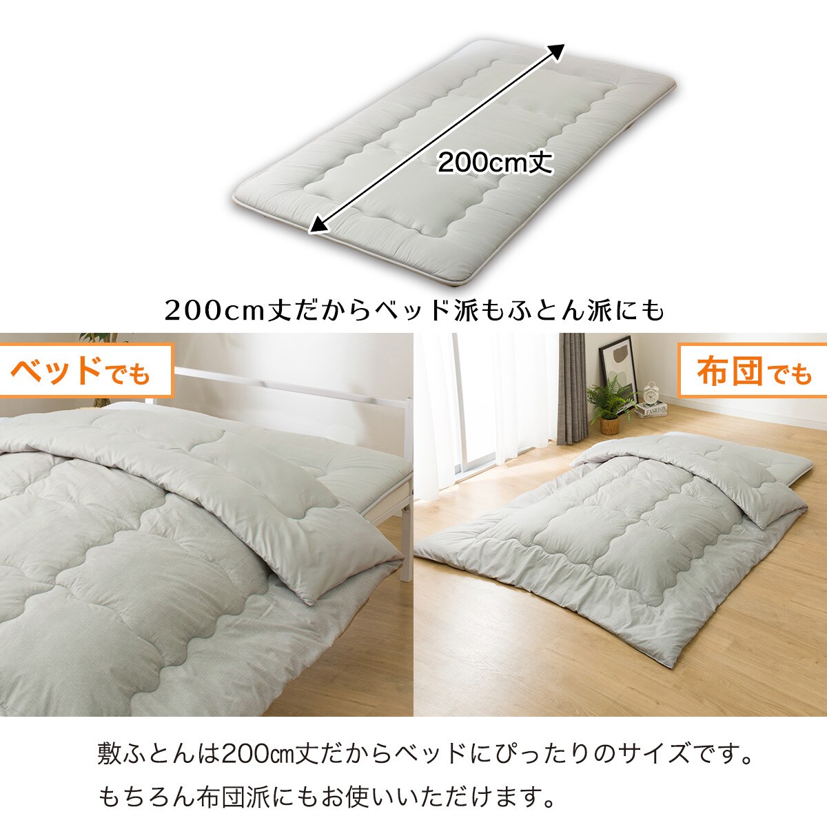 楽天市場】カバーなしで使える寝具セット シングル(S2506 S) ニトリ