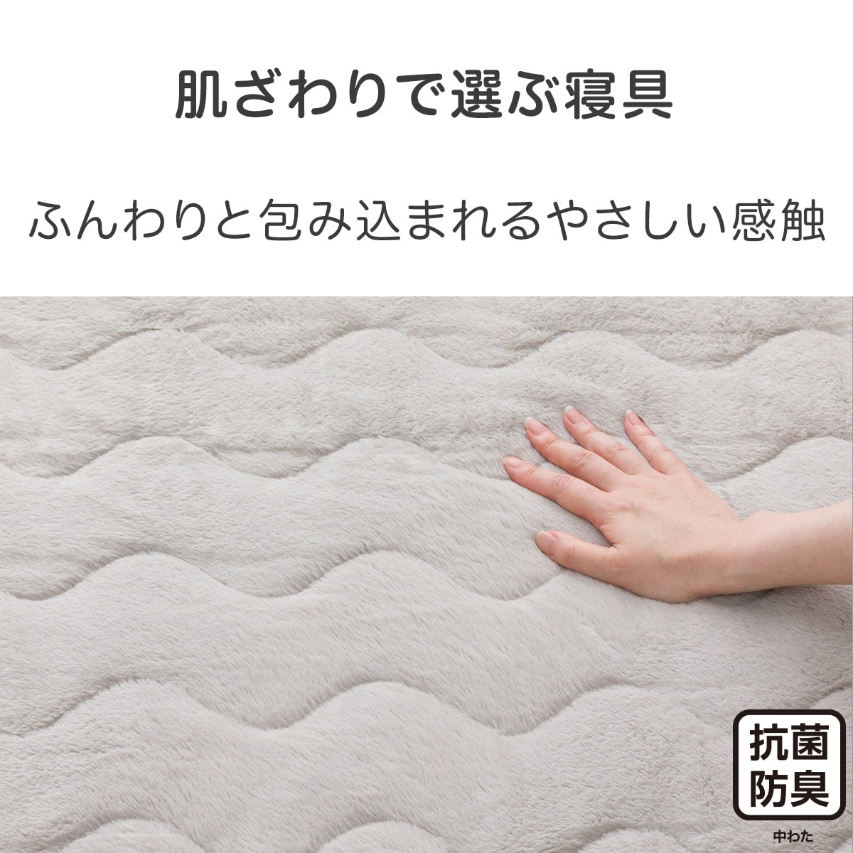 楽天市場】両面使える 敷パッド(フワフワ&ワッフル GY A2502)【玄関先