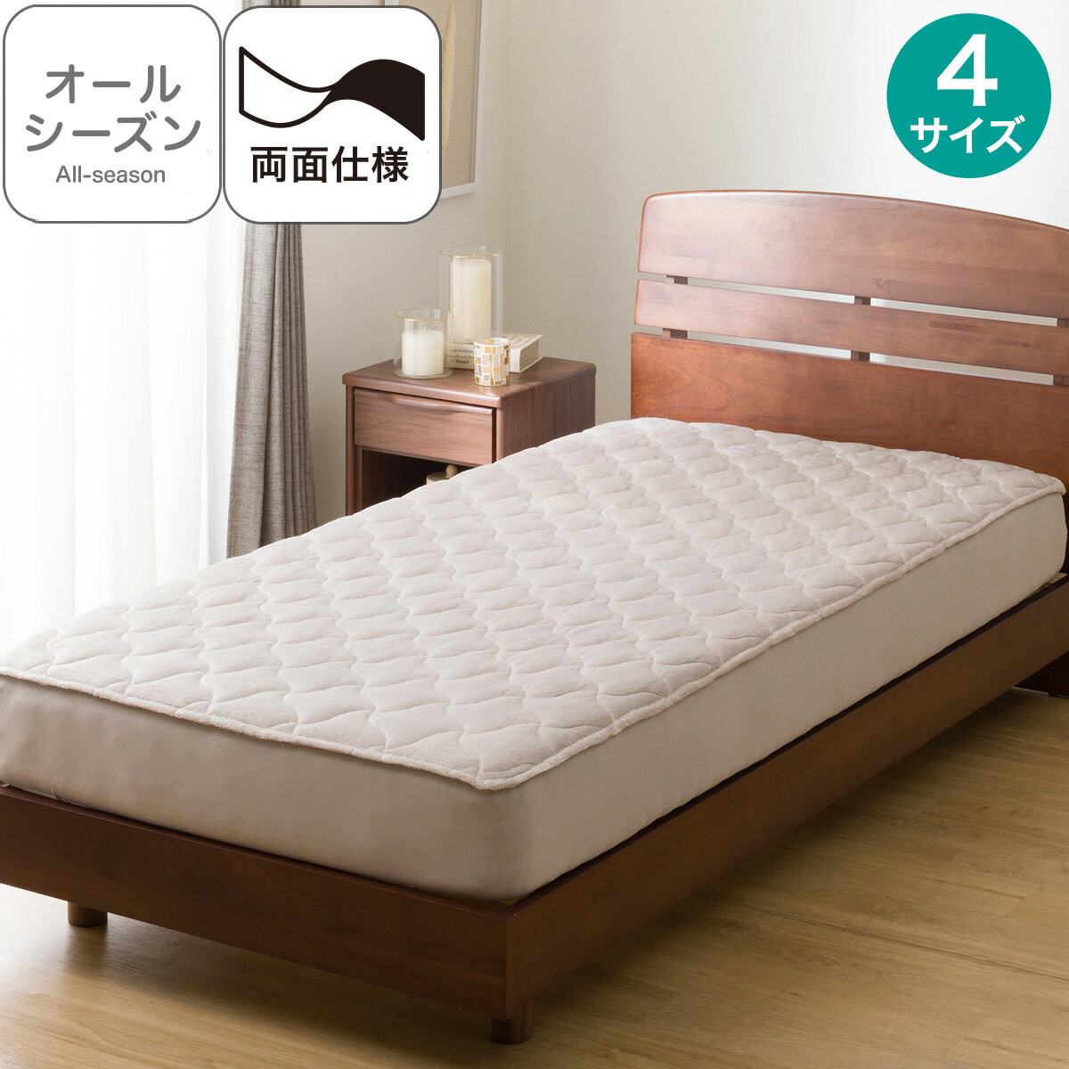 楽天市場】両面使える BOXパッド(オールシーズン MO A2503)【玄関先迄