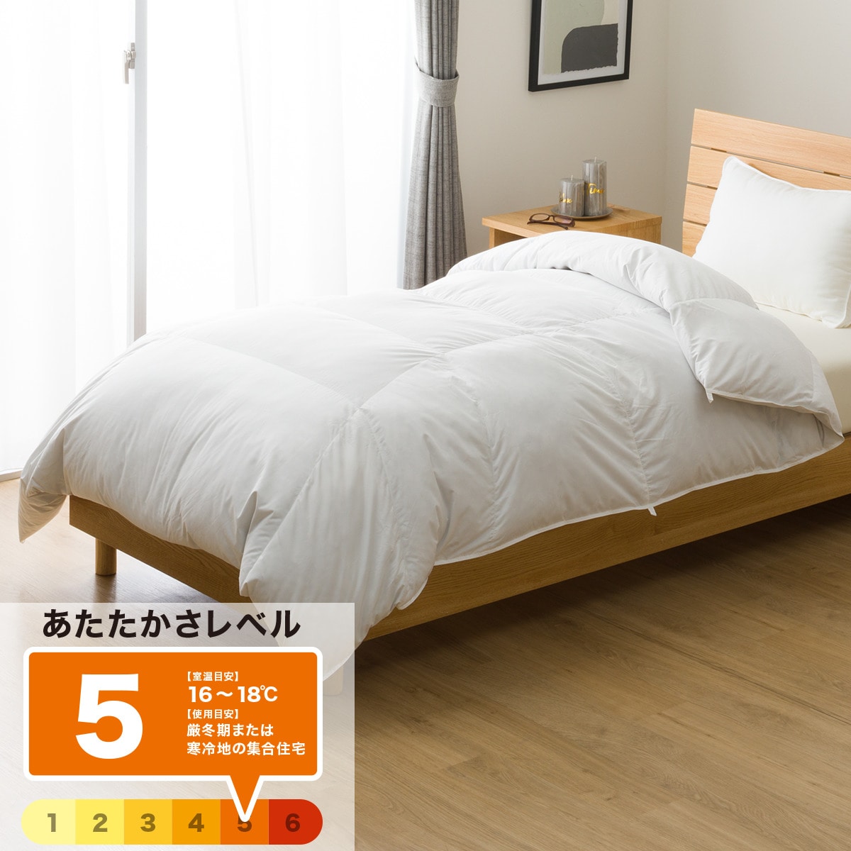楽天市場】ニトリ 羽毛布団 シングルの通販