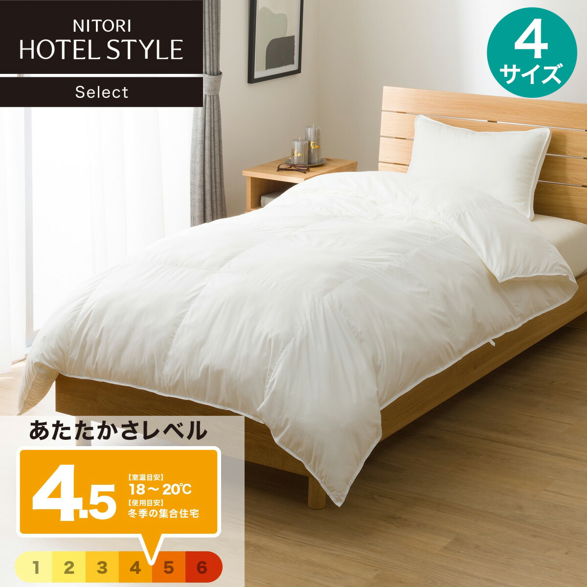 楽天市場】ホテルスタイル掛ふとん(Nホテル セレクト K2515)【玄関先迄