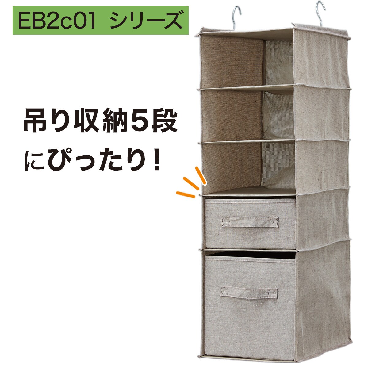 楽天市場】12マス可変ボックス 横型ハーフ (EB2c01) ニトリ 【玄関先迄