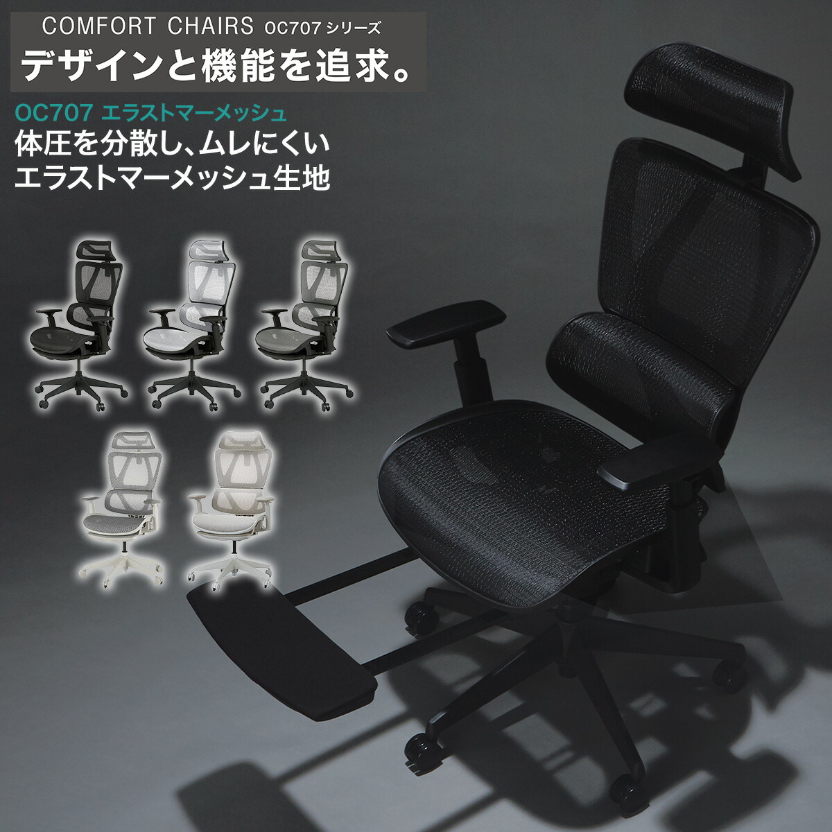 幅68cm] ワークチェア (バジーオ) ニトリ 【玄関先迄納品】