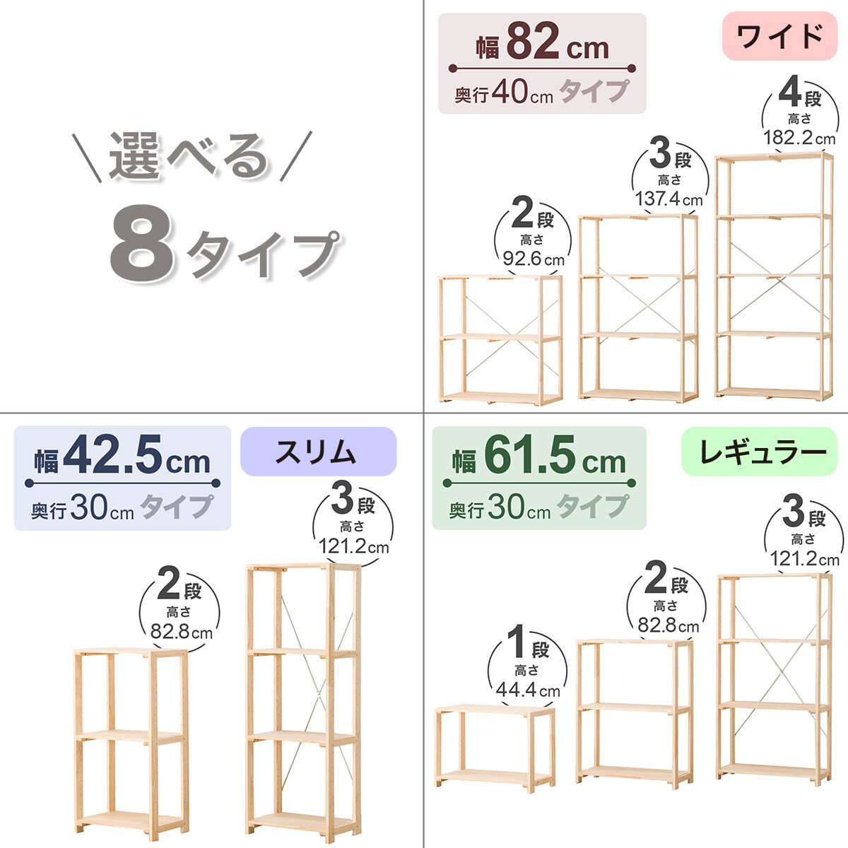 楽天市場】[幅61.5cm]パインラック マンクス6230 (2段) ニトリ 【玄関