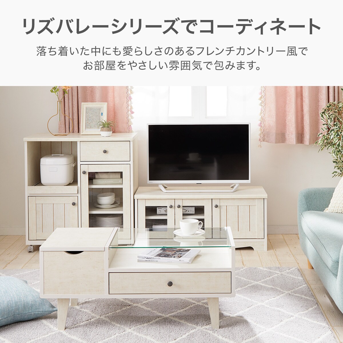 楽天市場】[幅90cm] ドレッサーテーブル (リズバレー9040T) ニトリ