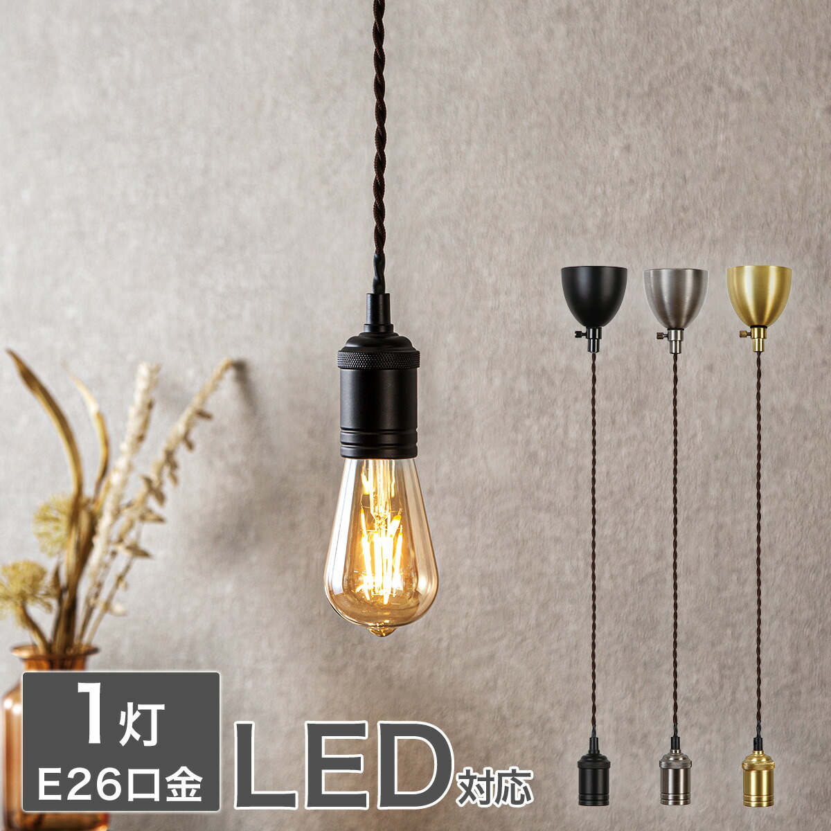 楽天市場】ニトリ（ペンダントライト・吊下げ灯｜天井照明）：ライト