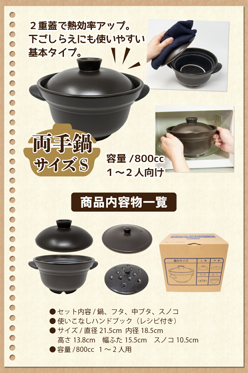 楽天市場】【ただいまポイント 3倍】磁性鍋 両手鍋M 両手鍋S 両手鍋L