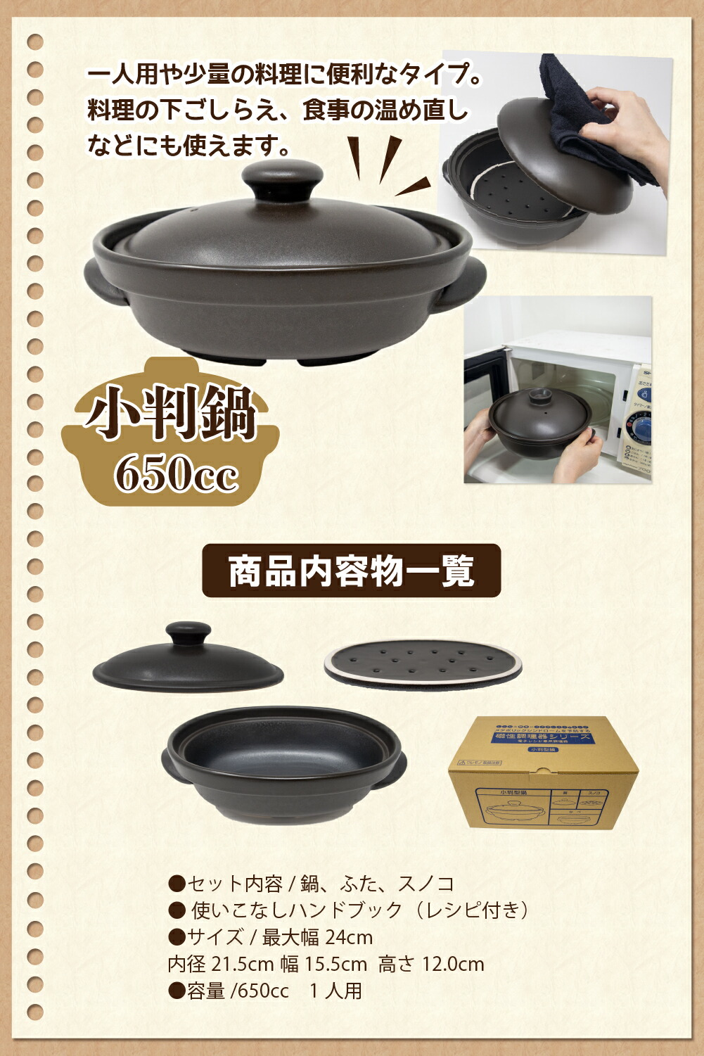 楽天市場】【ただいまポイント 3倍】磁性鍋 両手鍋M 両手鍋S 両手鍋L