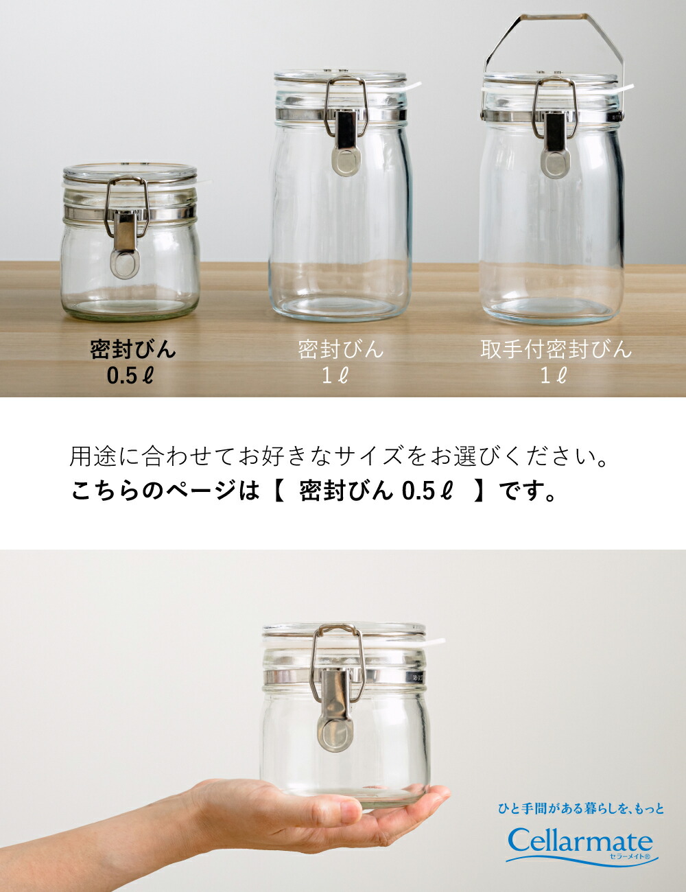 楽天市場】【期間限定！10%OFFクーポン！】 保存瓶 ふた付 1本入