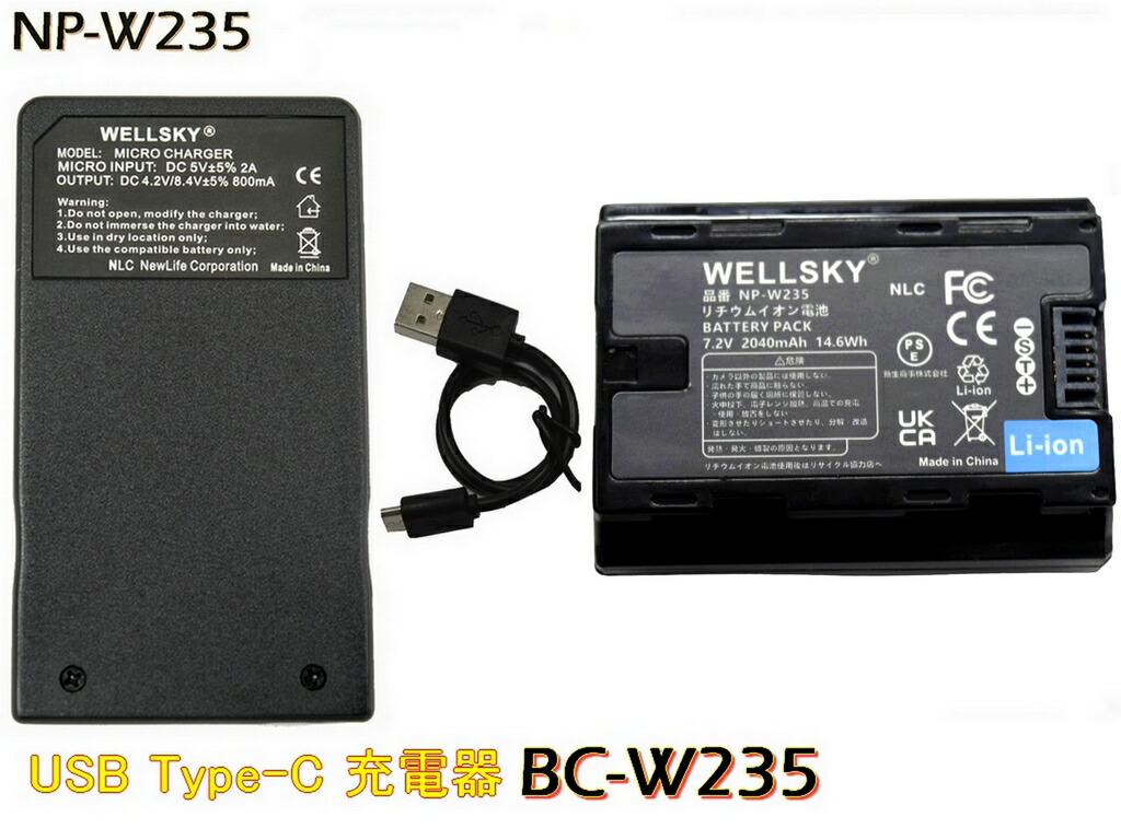 楽天市場】bc－w235の通販