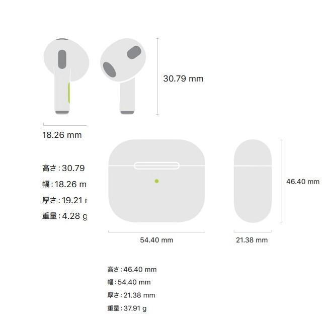 楽天市場】即納 Apple純正 AirPods 第3世代モデル [ MME73J/A ] 国内