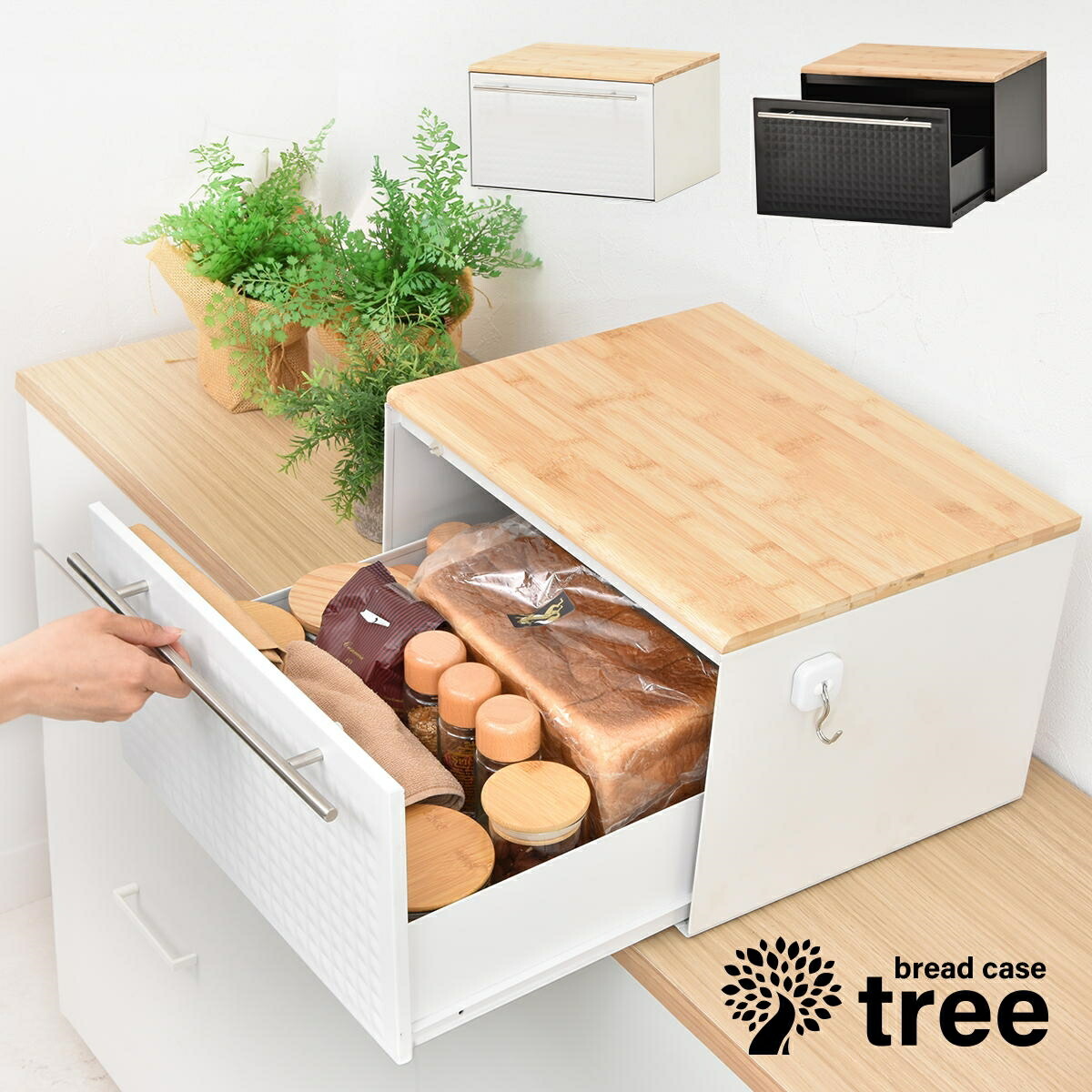 楽天市場】食パン1本丸ごと入る 大容量 ブレッドケース 【送料無料