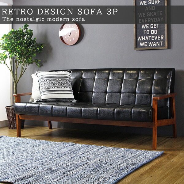 楽天市場】3人掛け レトロソファー レザーソファー 合皮 ヴィンテージ