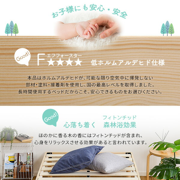 楽天市場】北欧 パイン材 すのこベッド シングル 木製 ベッドフレーム