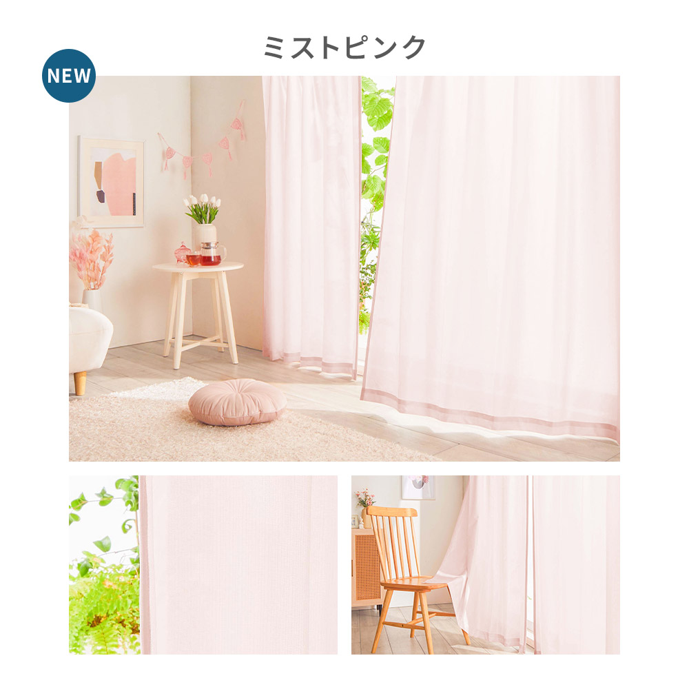 楽天市場】＼3/7まで10%OFF／レースカーテン 2枚組 uvカット 安い