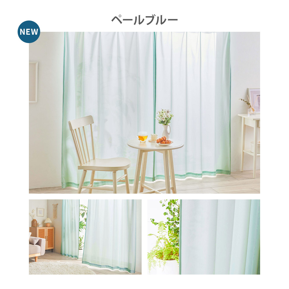 楽天市場】＼3/7まで10%OFF／レースカーテン 2枚組 uvカット 安い