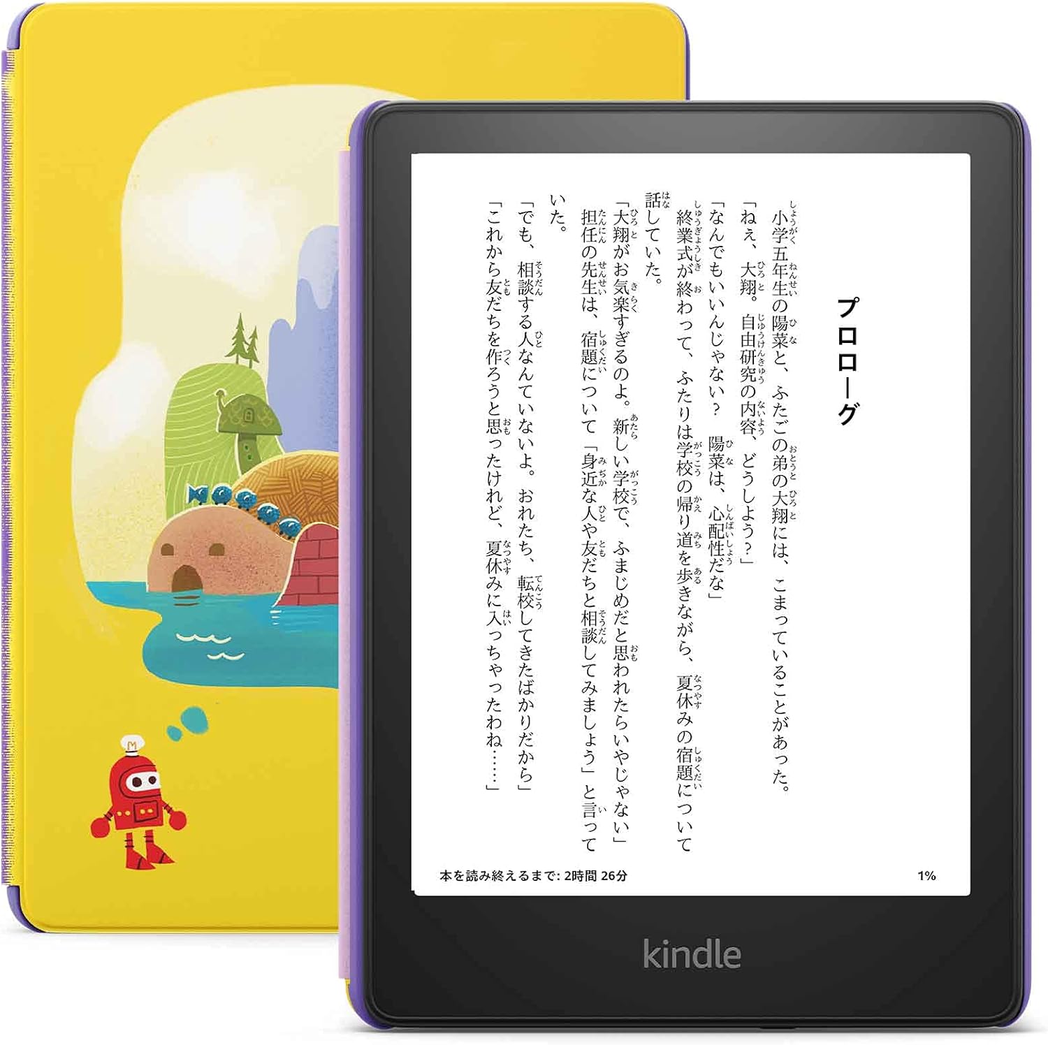 楽天市場】kindle paperwhite 11世代（電子書籍リーダー本体