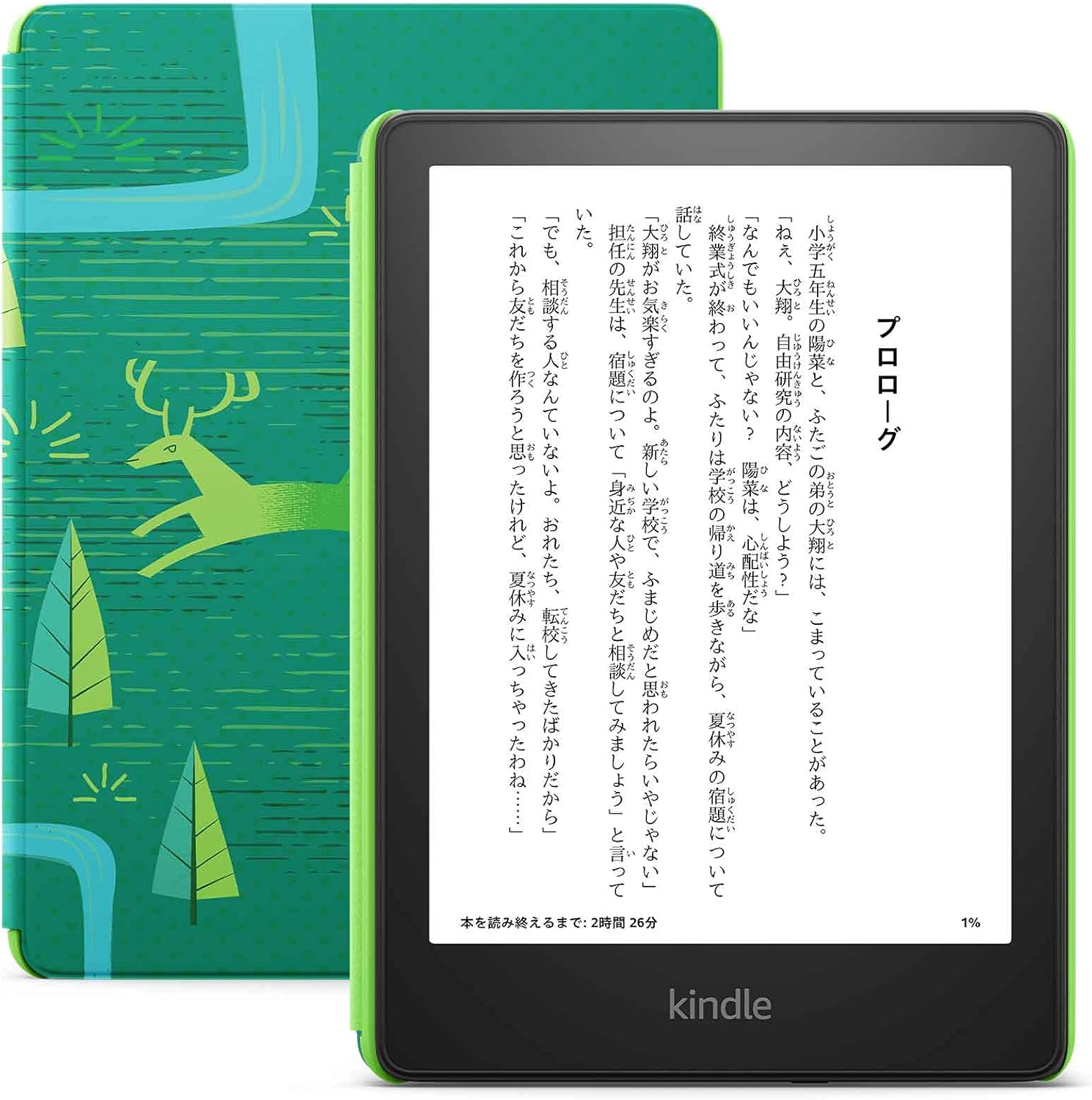 楽天市場】kindlepaperwhite 11世代（電子書籍リーダー本体
