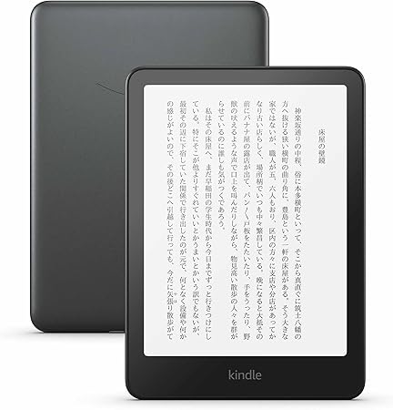 楽天市場】kindle paperwhite 32gb（スマートフォン・タブレット）の通販