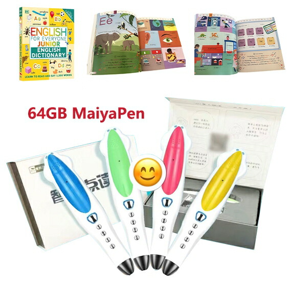 楽天市場】MaiyaPen 64GB 32GB 新品 マイヤペン 音声ペン 日本語案内