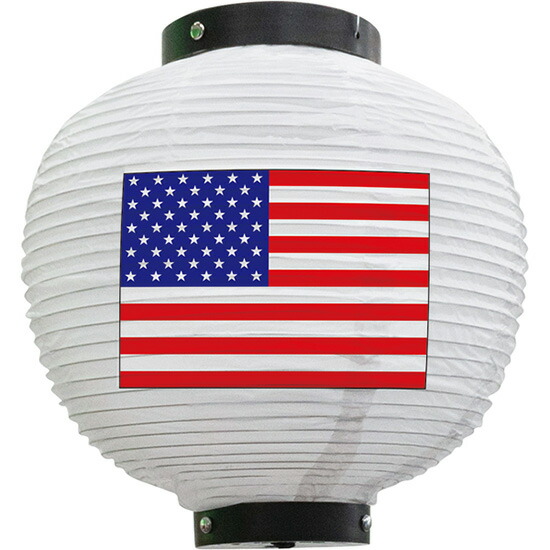 楽天市場】フルカラー提灯 八寸丸型 アメリカ （白） No.54407 （受注