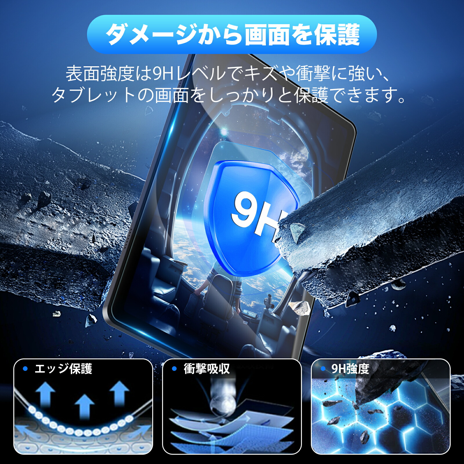 楽天市場】【Avidpad公式指定☆Avidpad V5 Android16 】フィルム 強化