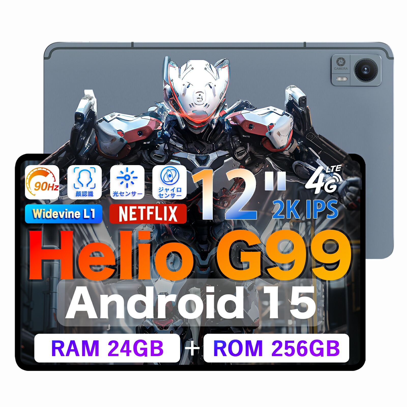 楽天市場】クーポンで24680円 AvidPad A90 Android 15 ☆ タブレット