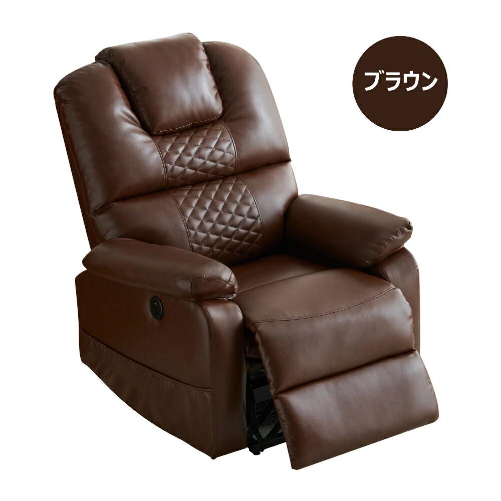 高齢者 リクライニングチェア 電動」の人気商品一覧 | 安い商品を通販