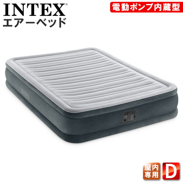 楽天市場】送料無料【90日間保証付き】 INTEX ベッド 電動 エアー
