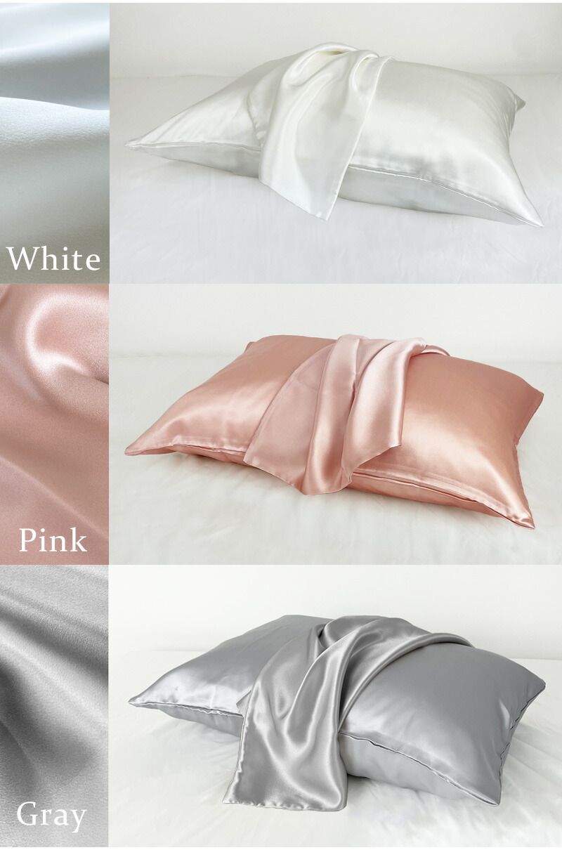 楽天市場】母の日 日本製 プレミアム シルク 枕カバー 両面 シルク100