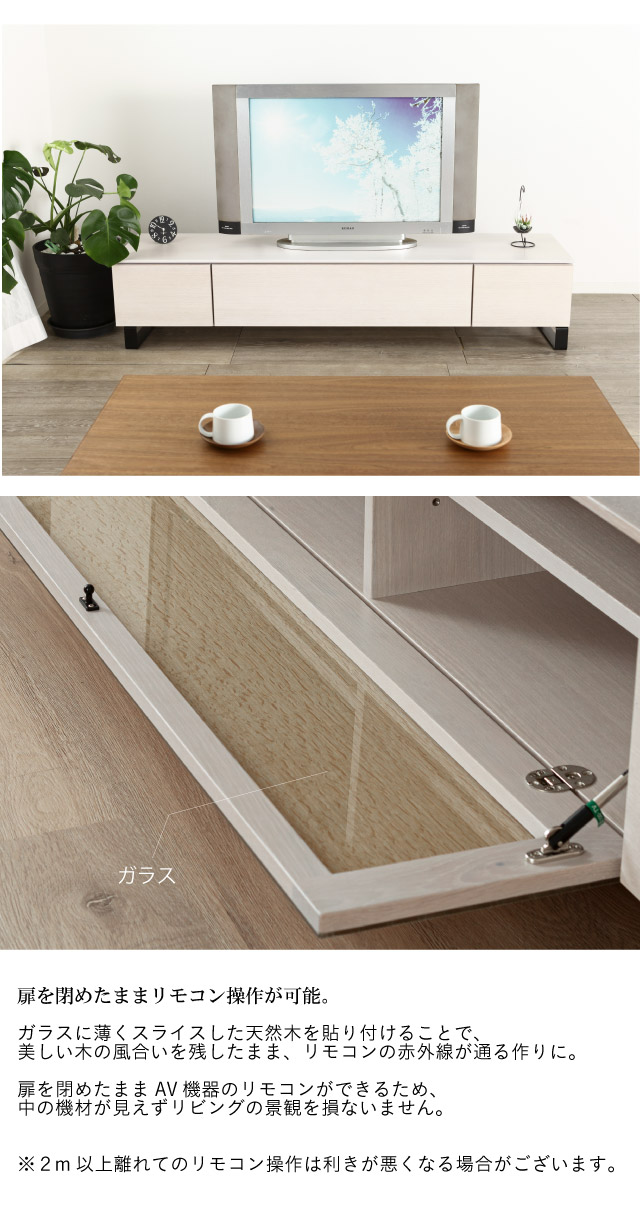 楽天市場】テレビボード 180 alfonso アルフォンゾ オーク 白 ホワイト