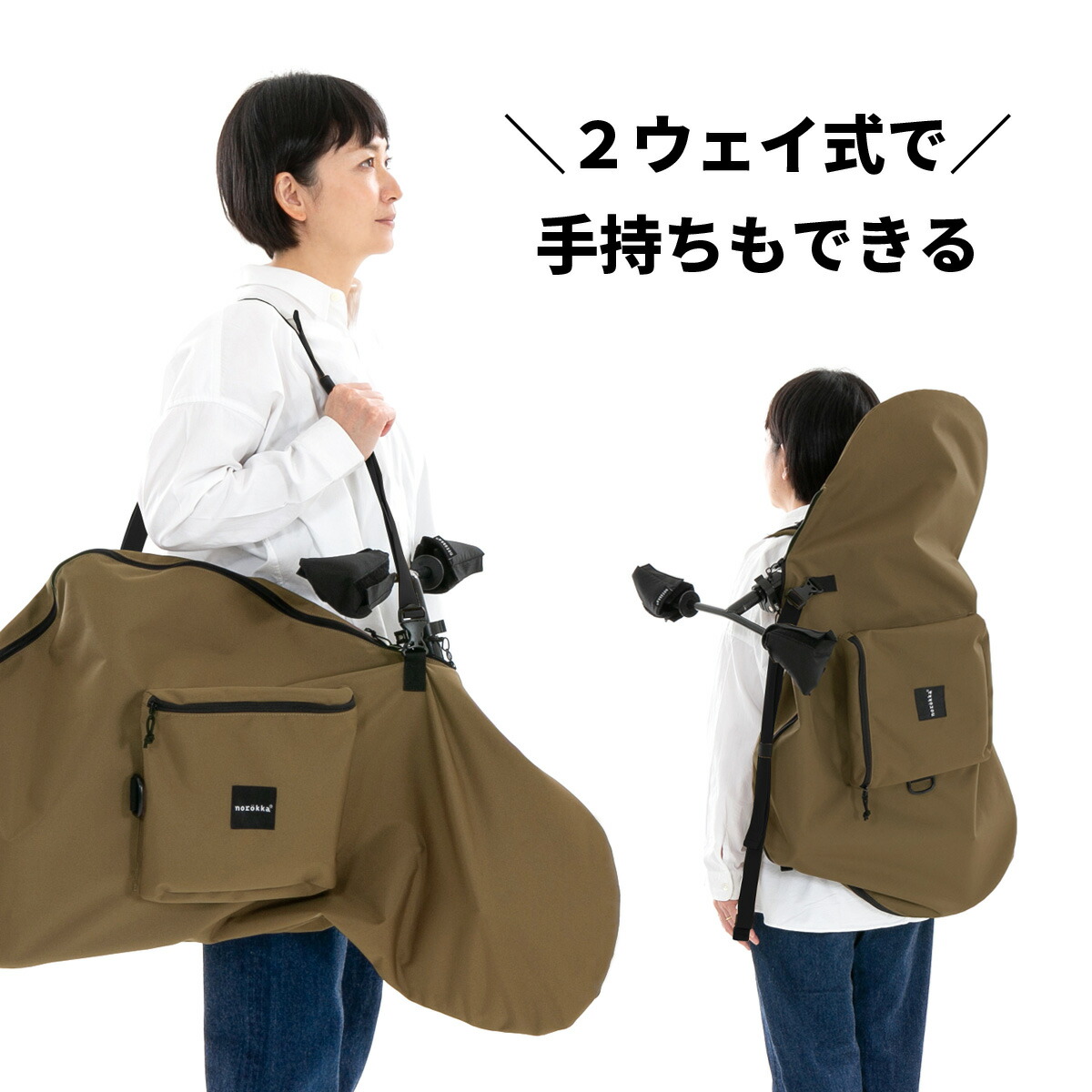 楽天市場】ストライダー バッグ ストライダー の 持ち運び に便利な