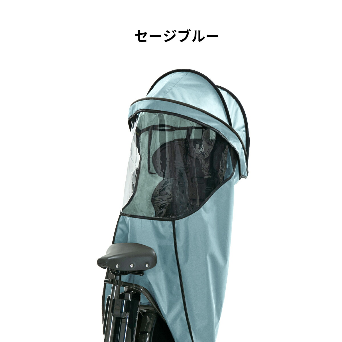 楽天市場】自転車 チャイルドシート 防寒 サンシェード ルーフ レイン