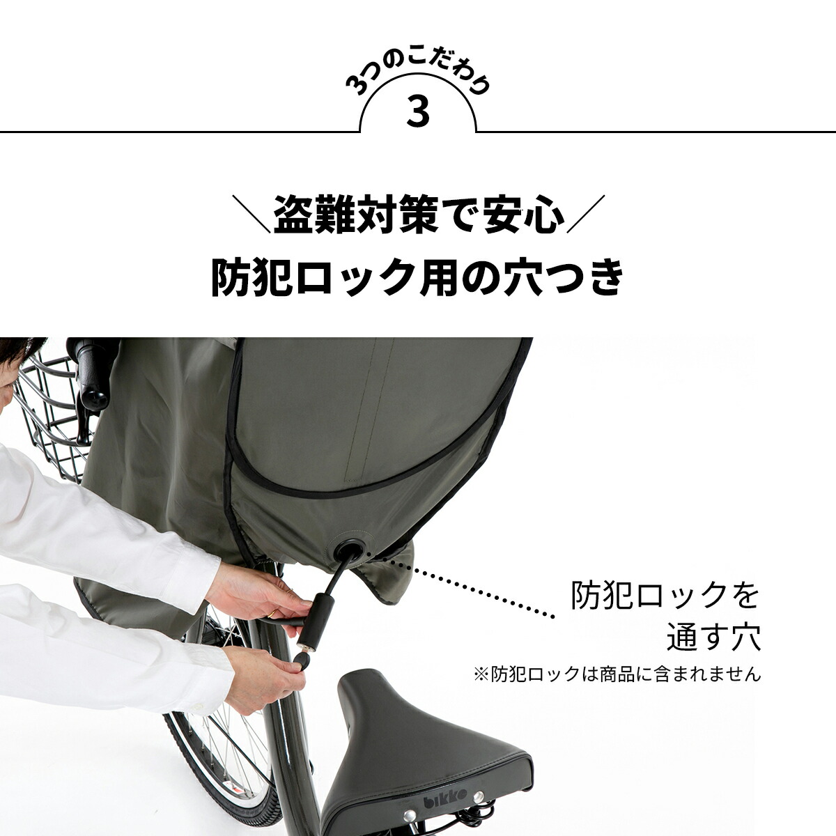 楽天市場】自転車 子供乗せ 前 カバー チャイルドシート レインカバー