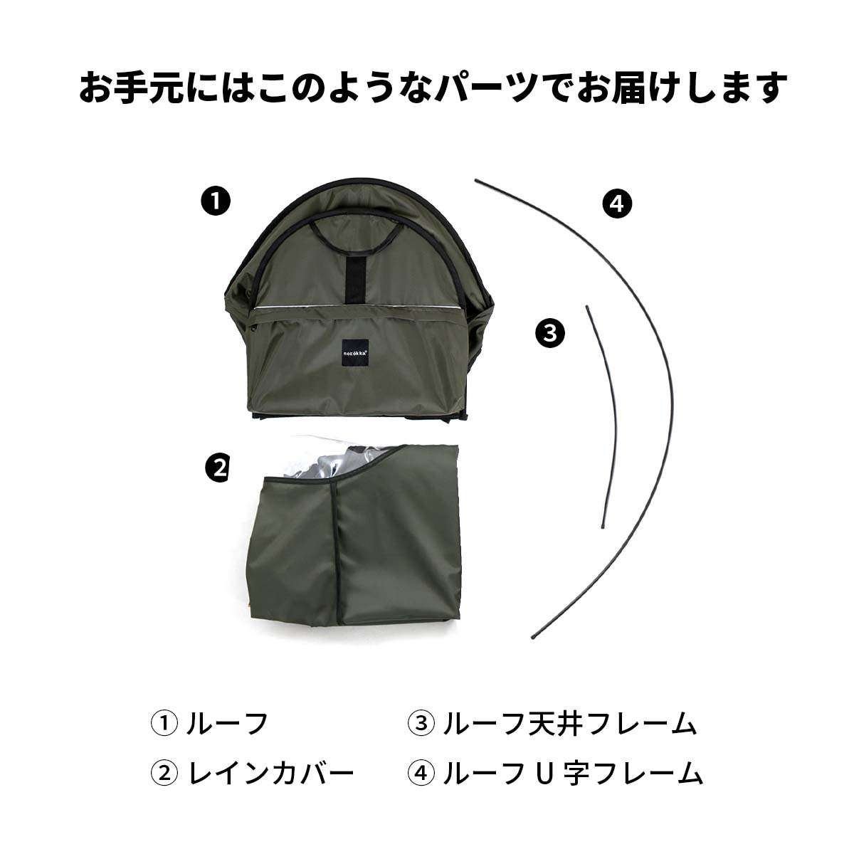 楽天市場】自転車 チャイルドシート 防寒 サンシェード ルーフ レイン