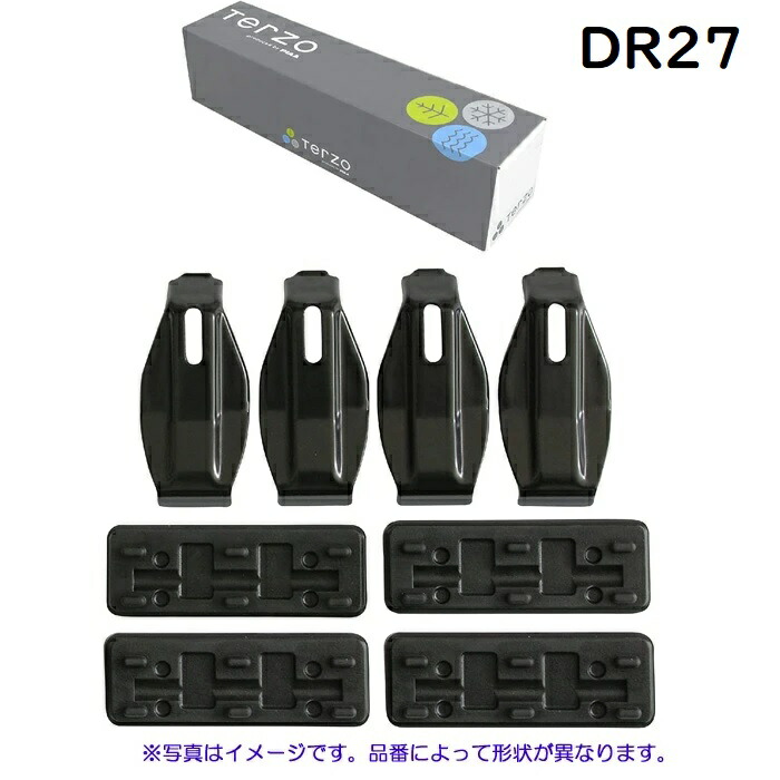 楽天市場】Terzo テルッツォ by PIAA ベースキャリア 車種別取付