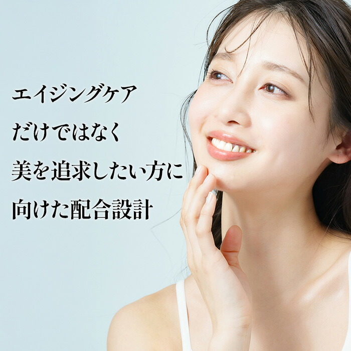 楽天市場】【公式】阿部養庵堂薬品 養庵堂 NMN 18000 Beauty（NMN総量