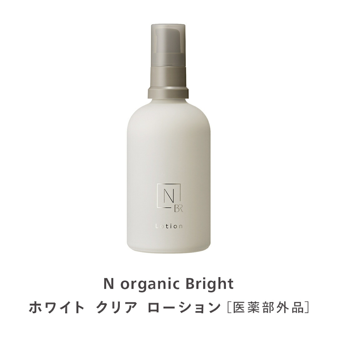 楽天市場】＼SALE期間P最大10倍／“デコルテまでパッと明るい印象へ