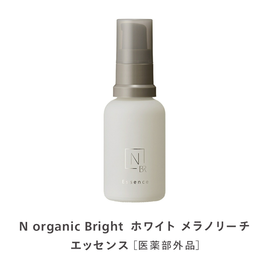 楽天市場】＼SALE期間P最大10倍／“デコルテまでパッと明るい印象へ