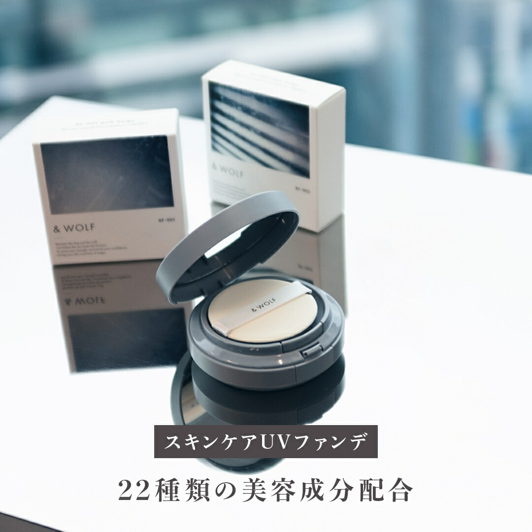 楽天市場】& WOLF by N organic リキッドファンデーション 12.5g UF