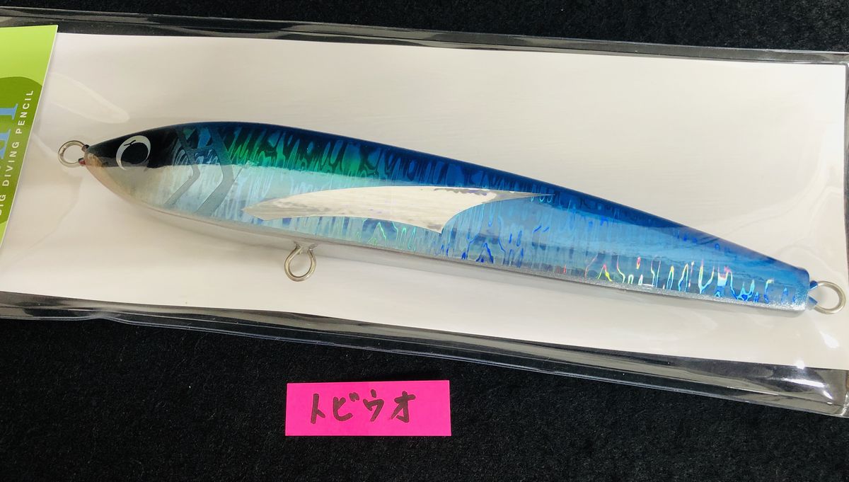 楽天市場】メロン屋工房 / フラップベイト 22cm 90g : NorthCast