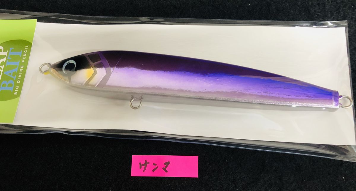 楽天市場】メロン屋工房 / フラップベイト 22cm 90g : NorthCast