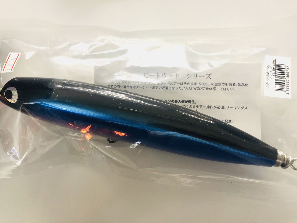 楽天市場】ソウルズ SOULS SEA CRAWLER シークローラー 230mm 130g