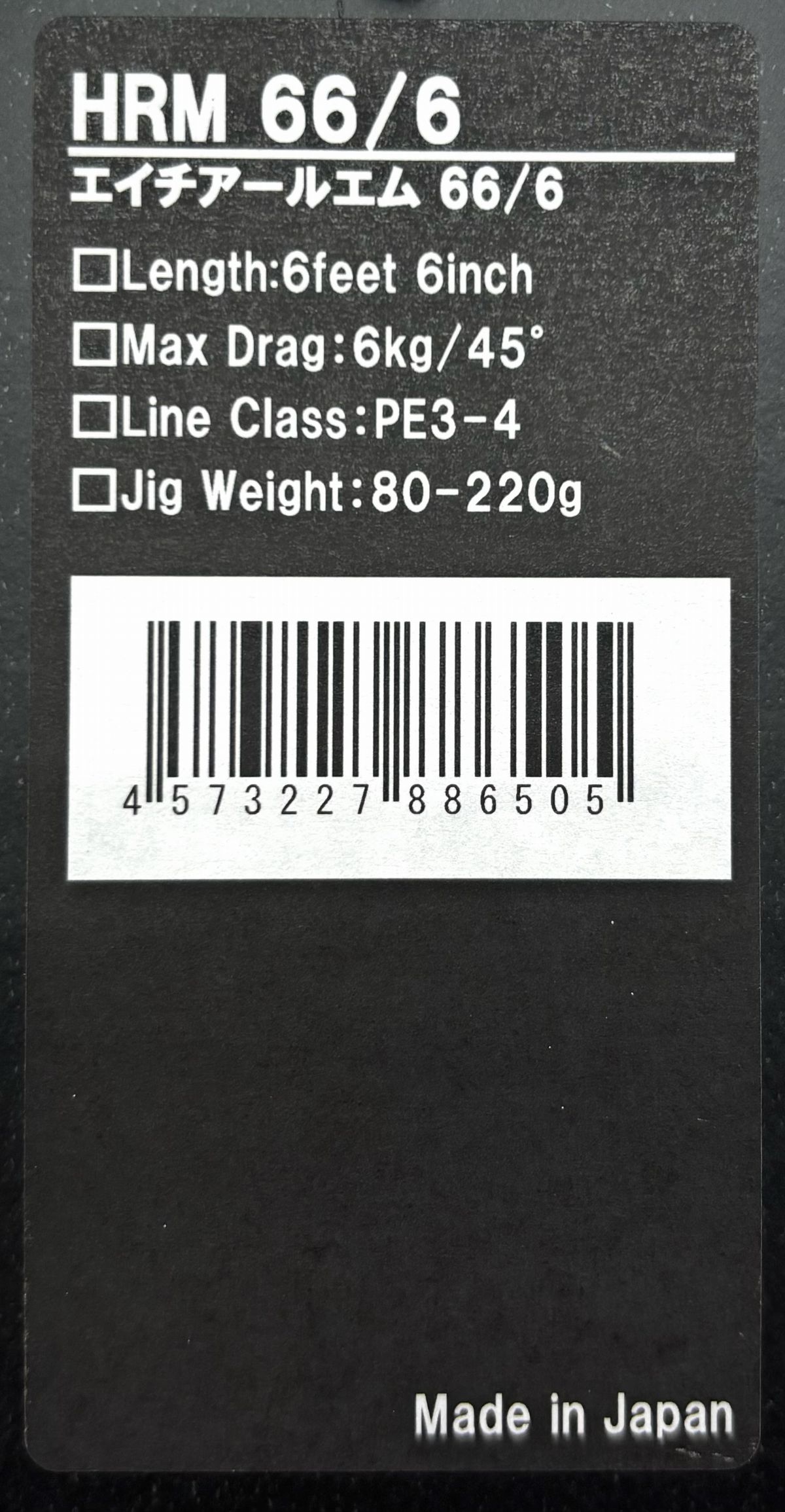 楽天市場】CBONE HRM66/6 エイチアールエム66/6 シービーワン : NorthCast