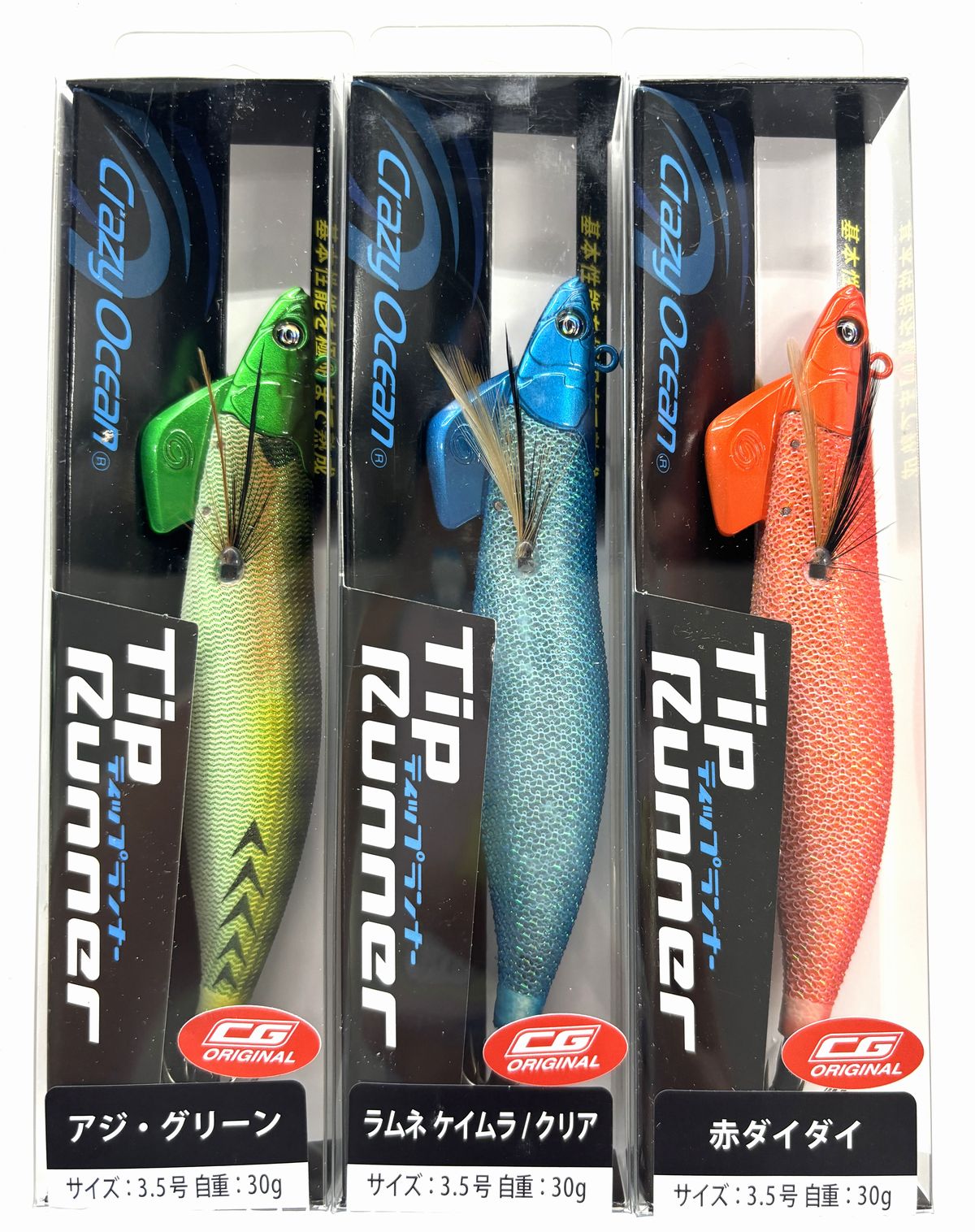 楽天市場】中央漁具限定 ティップランナー 3.5号 30g クレイジー