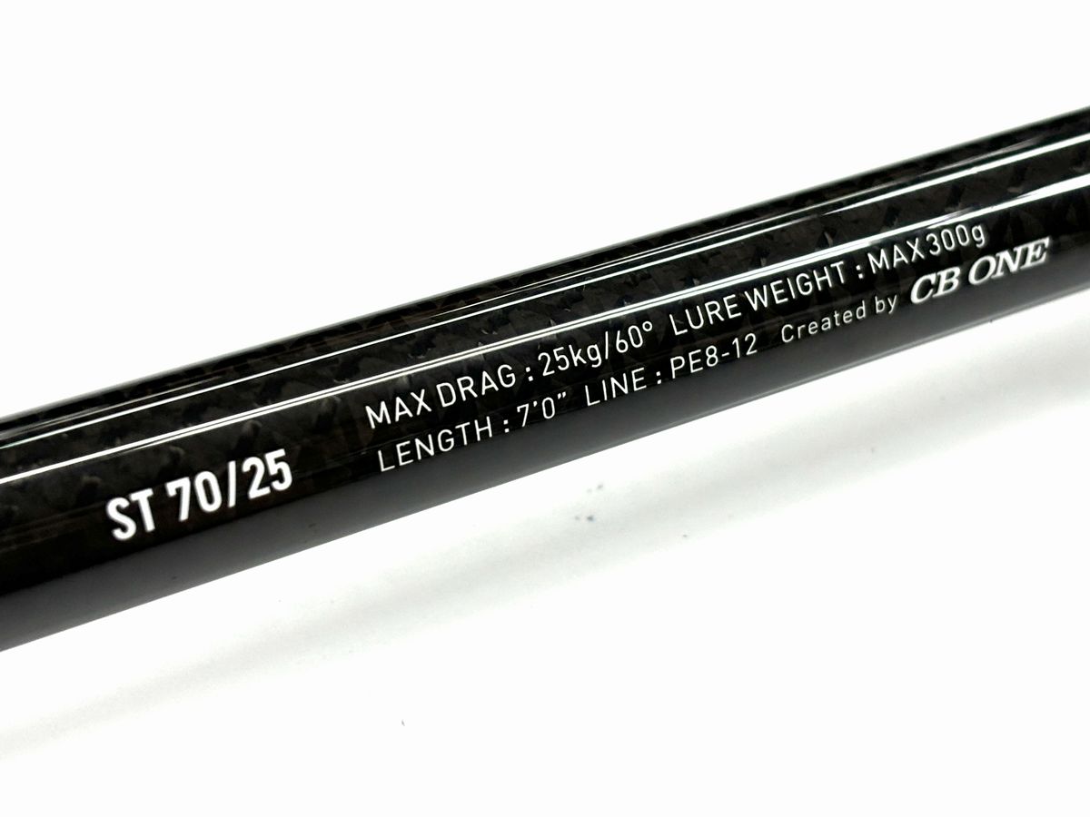 楽天市場】CBONE スタンダップツナ ST70/25 シービーワン オフショア