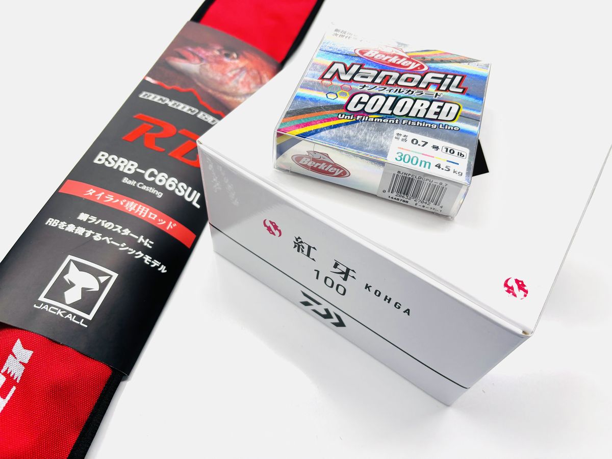 ジャッカル ビンビンスティックRB BSRB-C66SUL (ロッド・釣竿) 価格